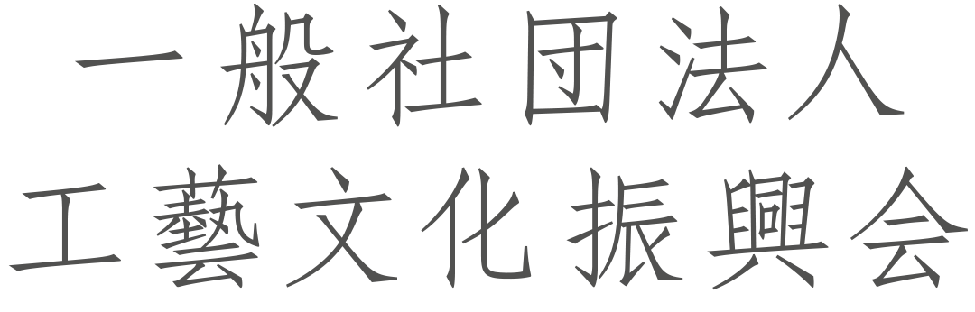 KogenBunkaTest