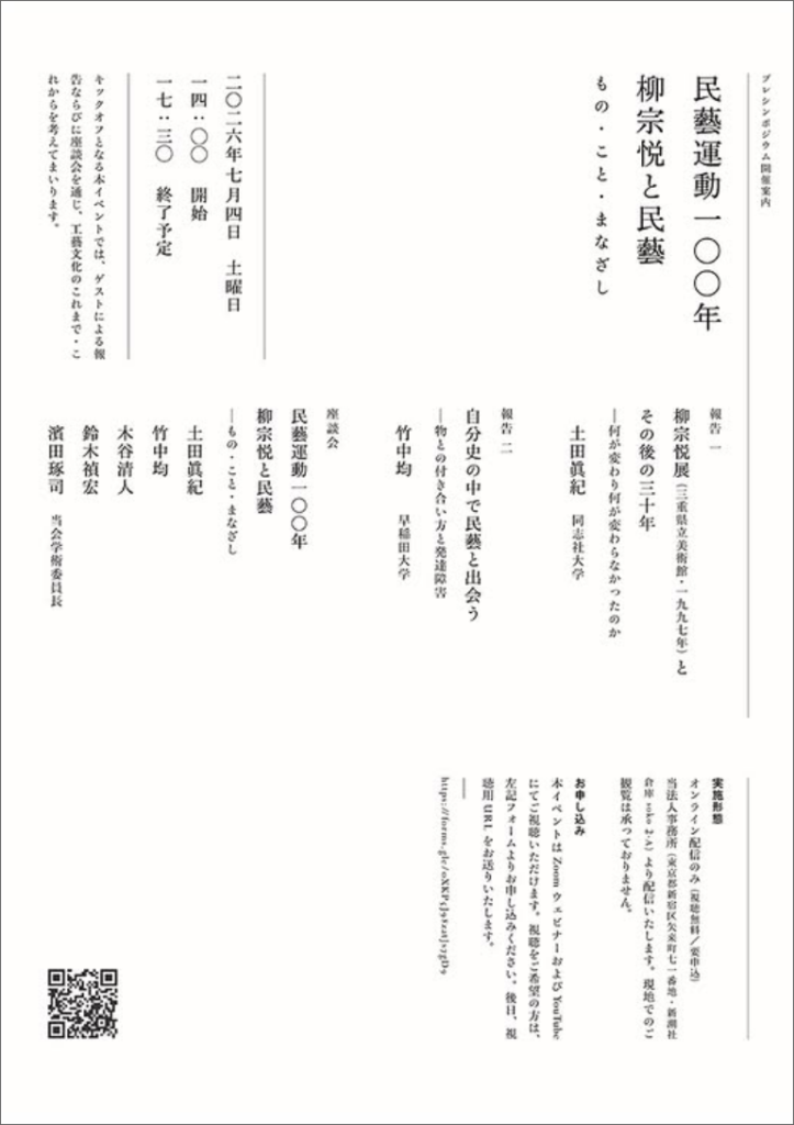 スクリーンショット 2026 07 15 22.53.39